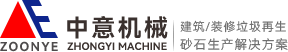 鄭州中意礦山機械有限公司