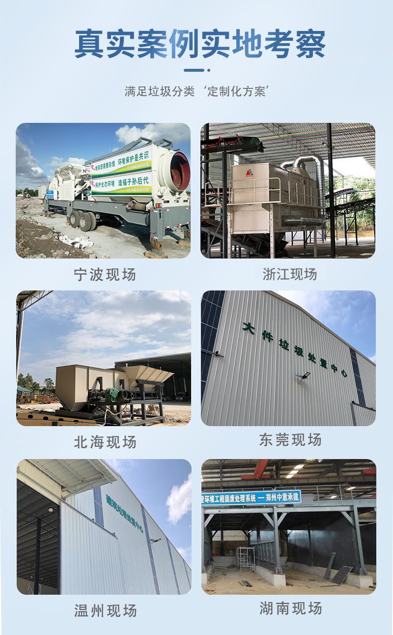 陳腐垃圾分離風(fēng)選機(jī)價(jià)格